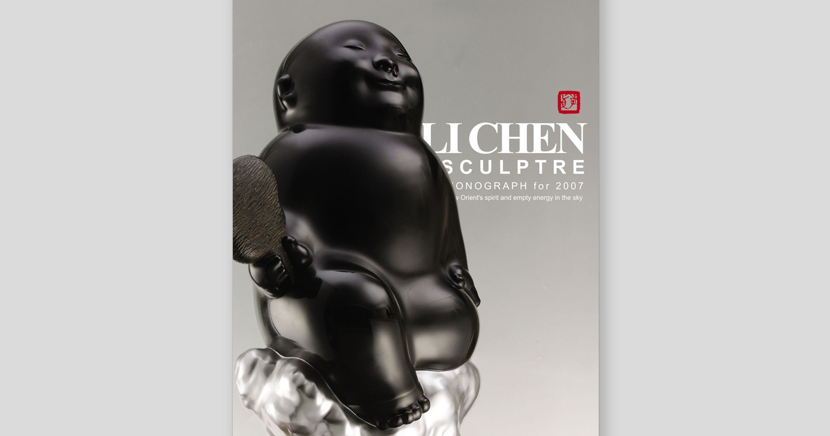 おかか　李王家美術工場造　蝙蝠手花彫金　神仙炉　宮廷料理器　V　R5820 Publication: 李真—虛空中的能量: 第52屆威尼斯雙年展- NTD 2,800